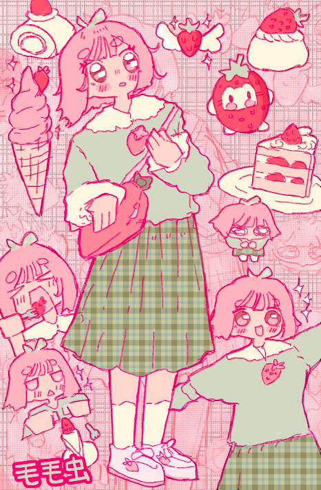 Strawberry Girl