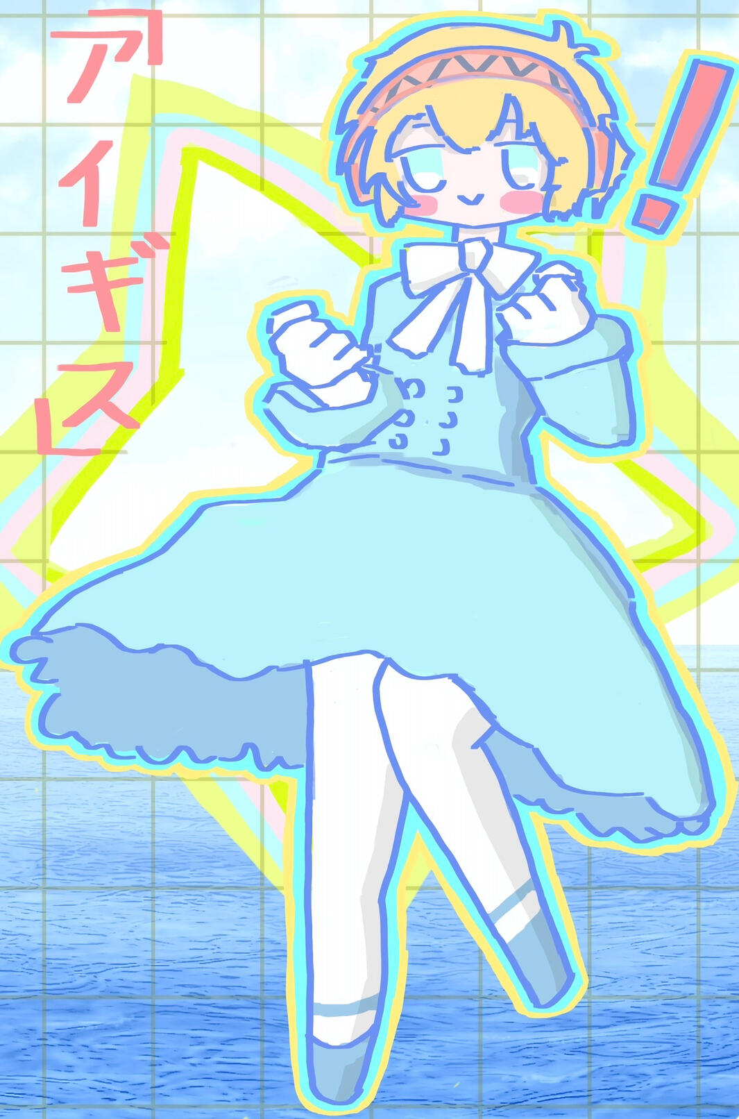 Chibi Aeigis Persona 3